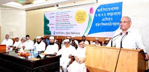 প্রচ্ছদ 56 প্রচ্ছদ