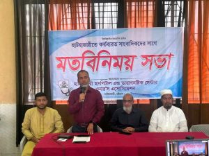 প্রচ্ছদ 54 প্রচ্ছদ