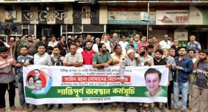 প্রচ্ছদ 52 প্রচ্ছদ