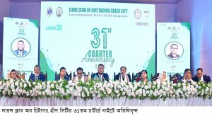 প্রচ্ছদ 59 প্রচ্ছদ