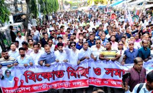 সন্ত্রাস নৈরাজ‌্য বিরোধী সমা‌বেশ ও বি‌ক্ষোভ মি‌ছি‌লে- আবুল হা‌শেম বক্কর