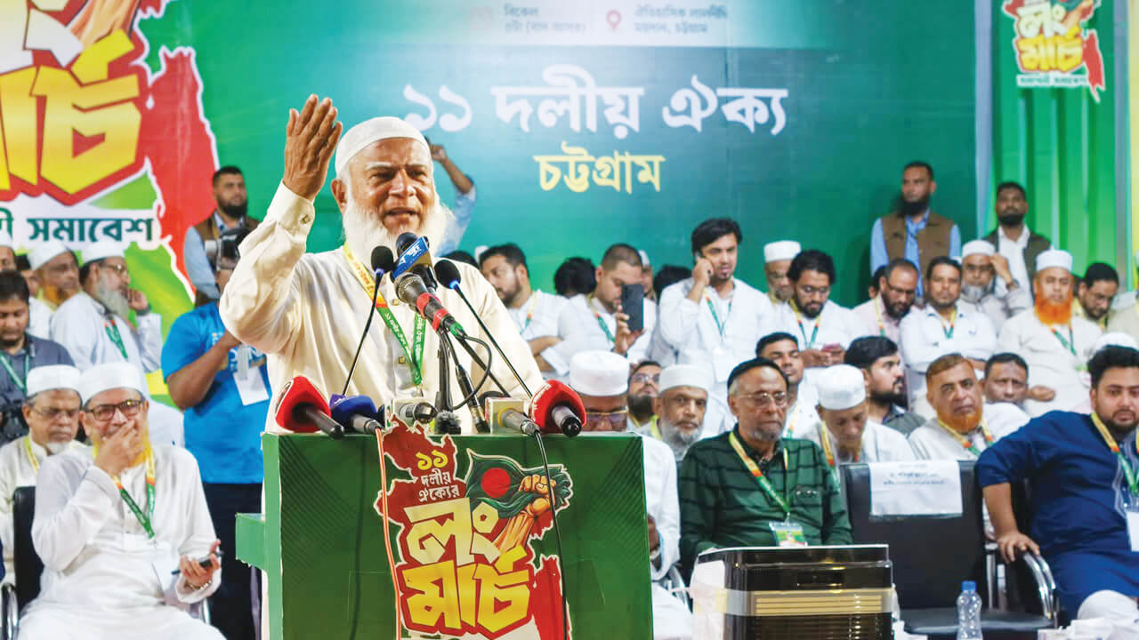 প্রচ্ছদ 75 প্রচ্ছদ
