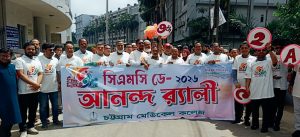 প্রচ্ছদ 56 প্রচ্ছদ