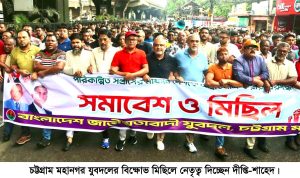 প্রচ্ছদ 57 প্রচ্ছদ