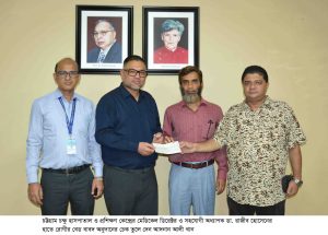 প্রচ্ছদ 54 প্রচ্ছদ