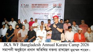 প্রচ্ছদ 56 প্রচ্ছদ