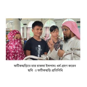 প্রচ্ছদ 53 প্রচ্ছদ
