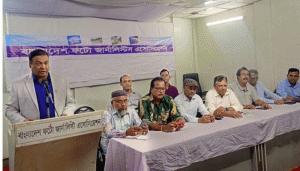 প্রচ্ছদ