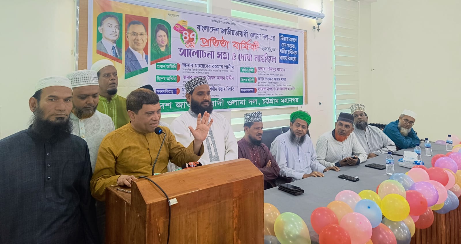 প্রচ্ছদ 172 প্রচ্ছদ