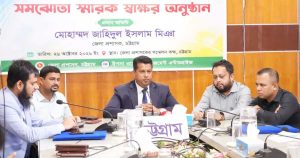 প্রচ্ছদ 33 প্রচ্ছদ