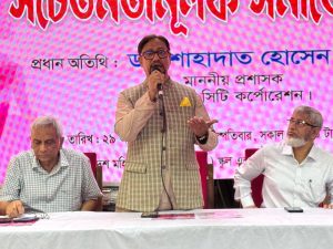 প্রচ্ছদ 33 প্রচ্ছদ