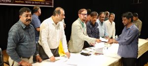 প্রচ্ছদ
