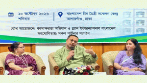 প্রচ্ছদ