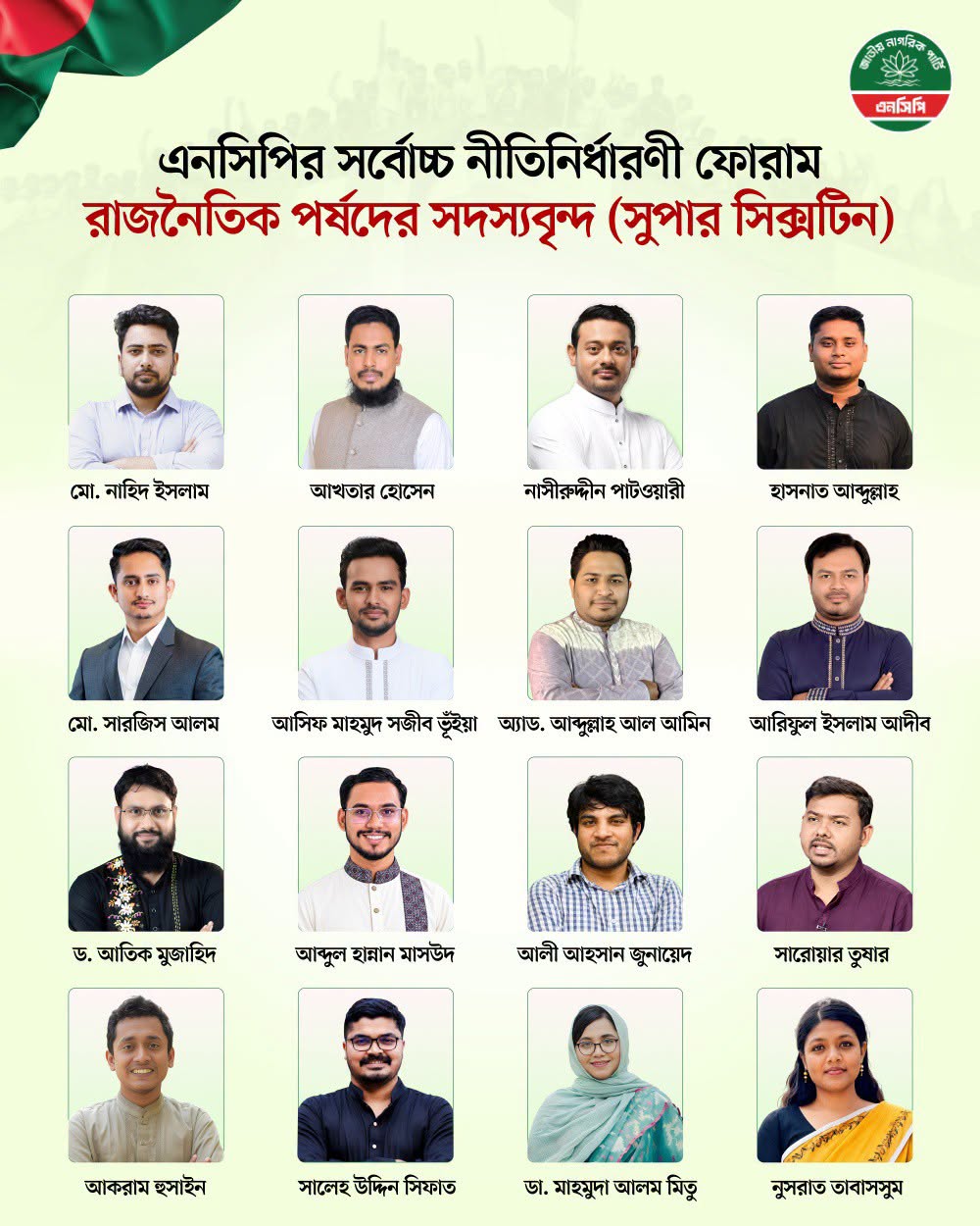 প্রচ্ছদ 52 প্রচ্ছদ