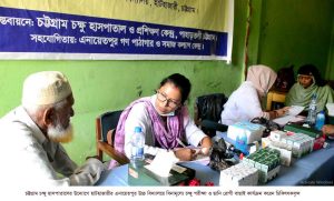 প্রচ্ছদ