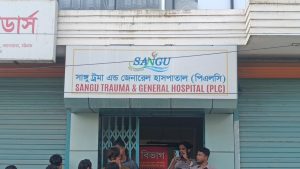 প্রচ্ছদ