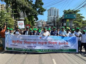 চট্টগ্রামে জাতীয় নিরাপদ সড়ক দিবস পালন