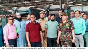 আমিন জুট মিলসকে উৎপাদনমুখী করে কর্মসংস্থান সৃষ্টিতে কাজ করছে সরকার -বস্ত্র ও পাট প্রতিমন্ত্রী