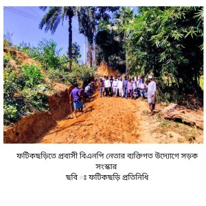 প্রচ্ছদ