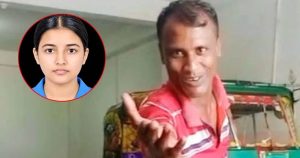 স্কুলছাত্রী তাজমিন হত্যায় প্রধান অভিযুক্ত অটোরিকশাচালক গ্রেপ্তার