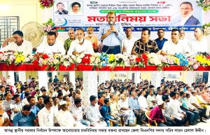 প্রচ্ছদ 55 প্রচ্ছদ