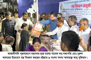 প্রচ্ছদ