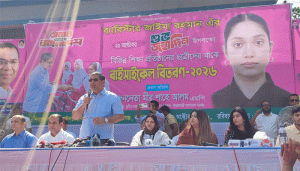 প্রচ্ছদ 16 প্রচ্ছদ
