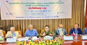 প্রচ্ছদ