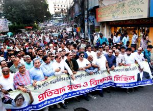 প্রচ্ছদ 54 প্রচ্ছদ