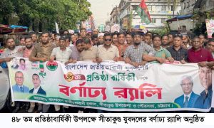 প্রচ্ছদ 104 প্রচ্ছদ